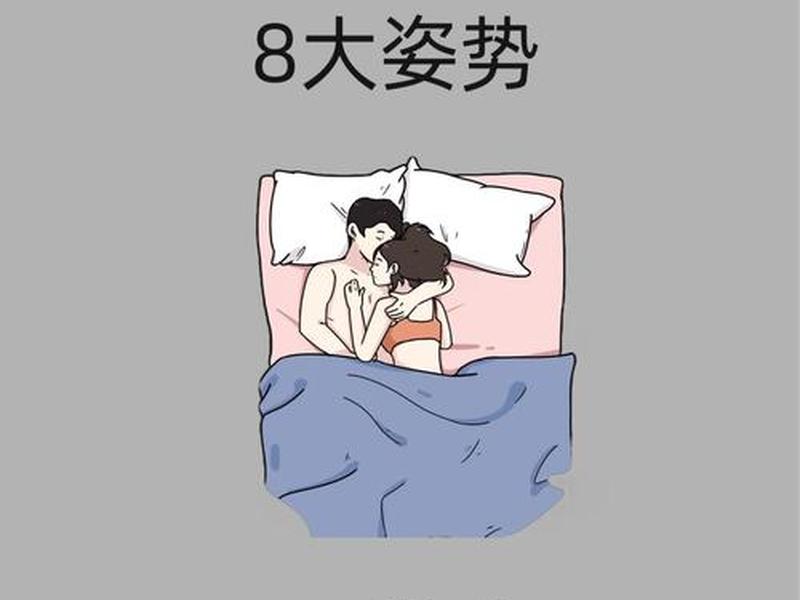 夫妻相处模式图(夫妻相处有几种模式可以长久) 夫妻相处模式图(夫妻相处有几种模式可以长久)