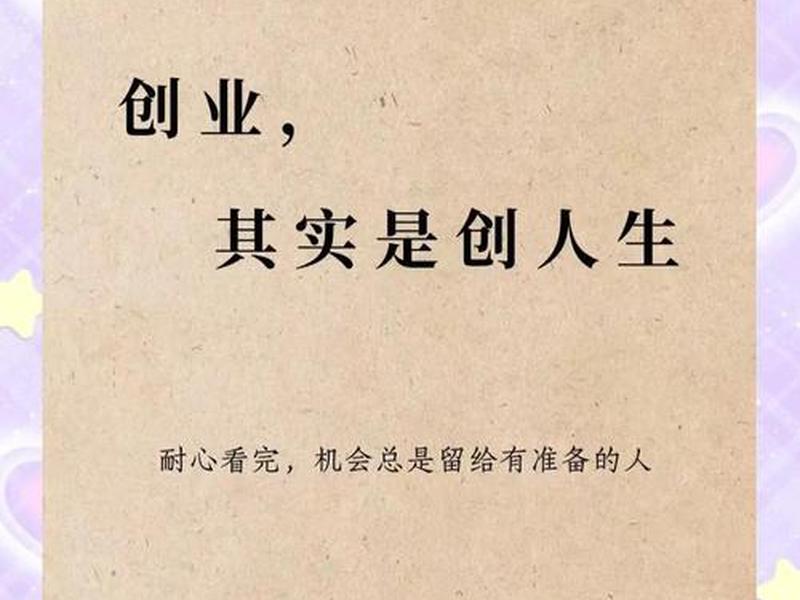 创业需要人际关系吗;创业需要人际关系吗为什么 创业需要人际关系吗;创业需要人际关系吗为什么