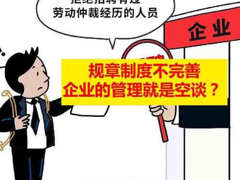 单位内部人际关系维护,单位内部人际关系维护机制 单位内部人际关系维护,单位内部人际关系维护机制
