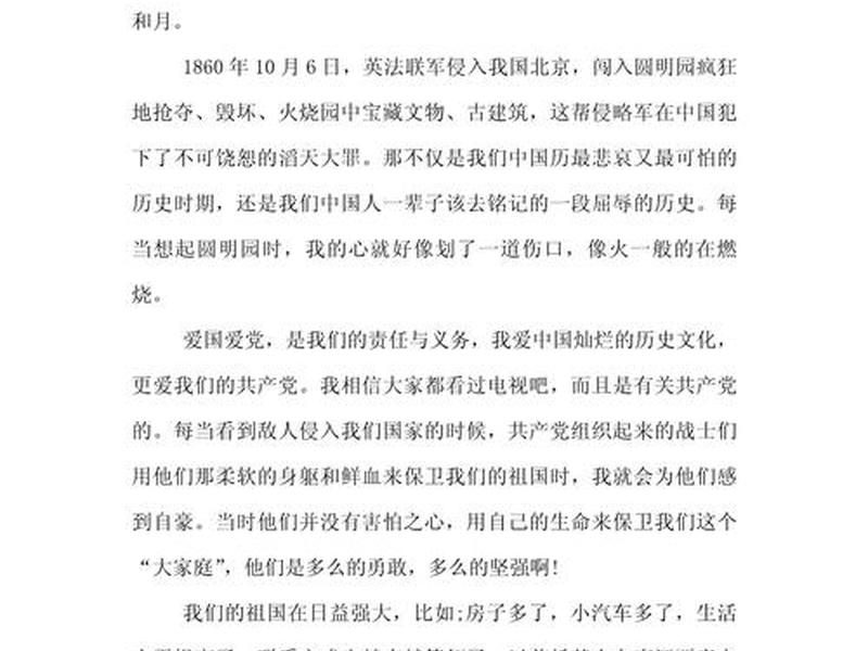 国家与个人关系的深度解读 国家与个人关系的深度解读心得体会