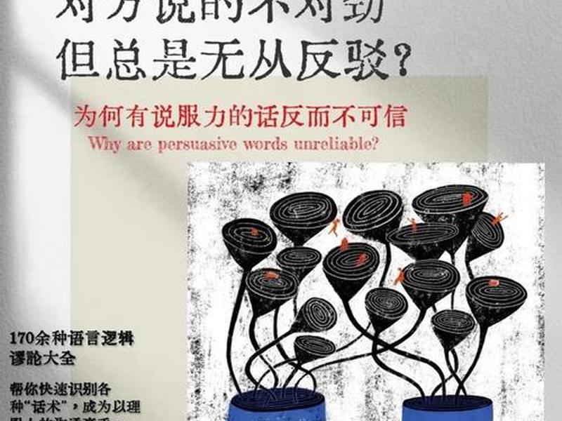人际传播的不确定性、人际传播的不确定性是指 人际传播的不确定性、人际传播的不确定性是指
