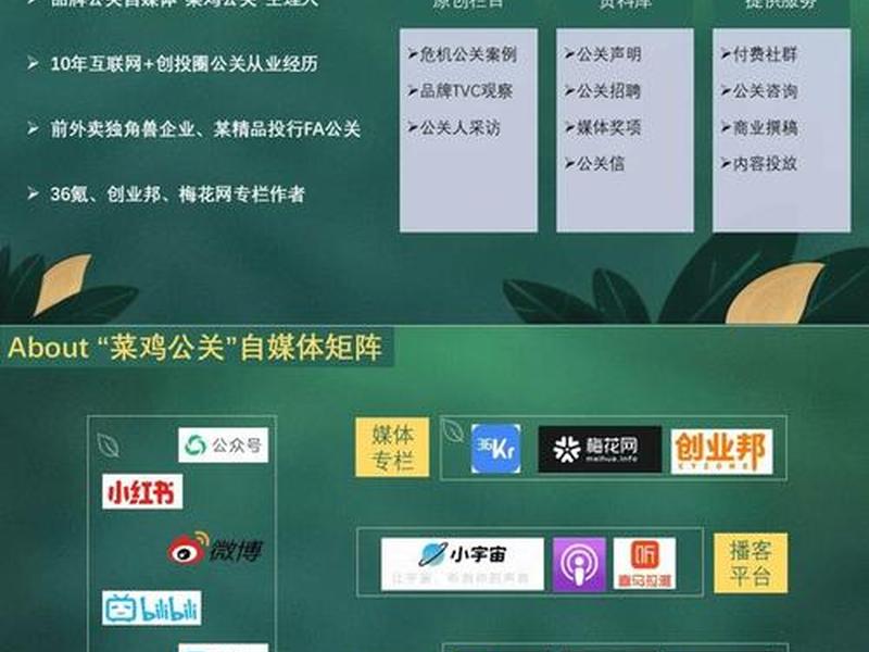 公关是围绕事件还是人物 - 公关是围绕事件还是人物事件 公关是围绕事件还是人物 - 公关是围绕事件还是人物事件