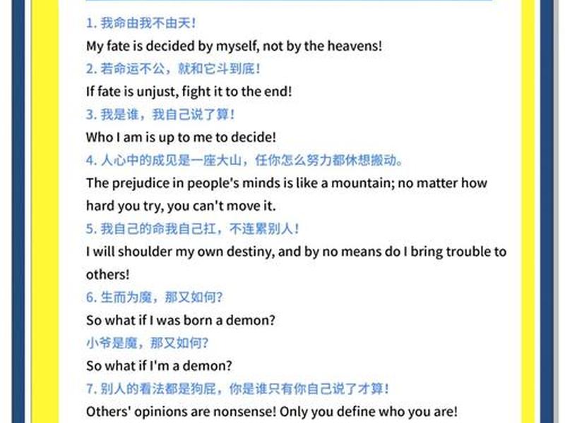 别让我为难英语怎么说;别让我为难英语怎么说呢 别让我为难英语怎么说;别让我为难英语怎么说呢