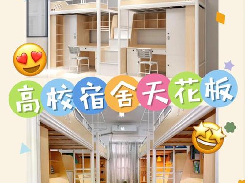 大学生寝室人际关系的重要性、大学生寝室人际关系的重要性有哪些 大学生寝室人际关系的重要性、大学生寝室人际关系的重要性有哪些