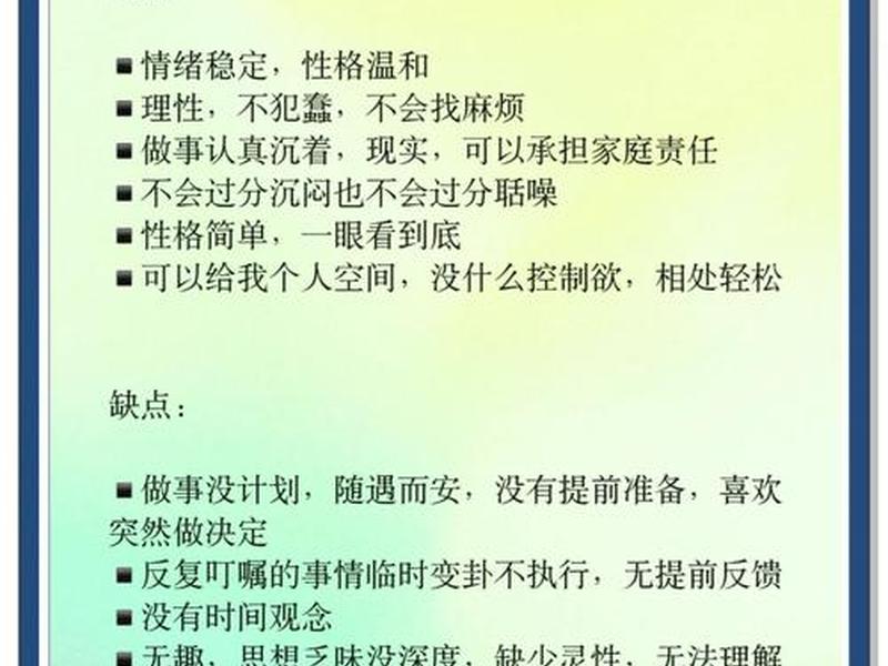 istp女深度解析,istp女喜欢什么样的男生 istp女深度解析,istp女喜欢什么样的男生