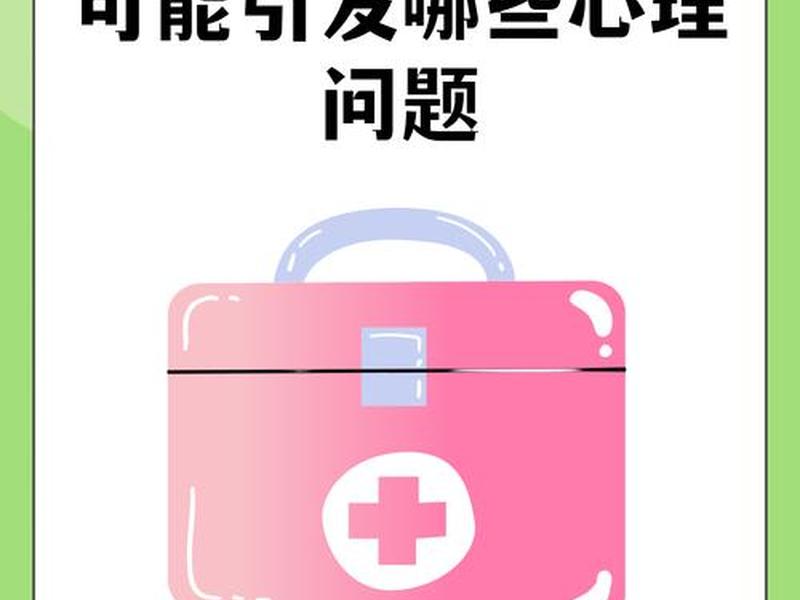 处理人际冲突的案例;处理人际冲突的案例有哪些 处理人际冲突的案例;处理人际冲突的案例有哪些
