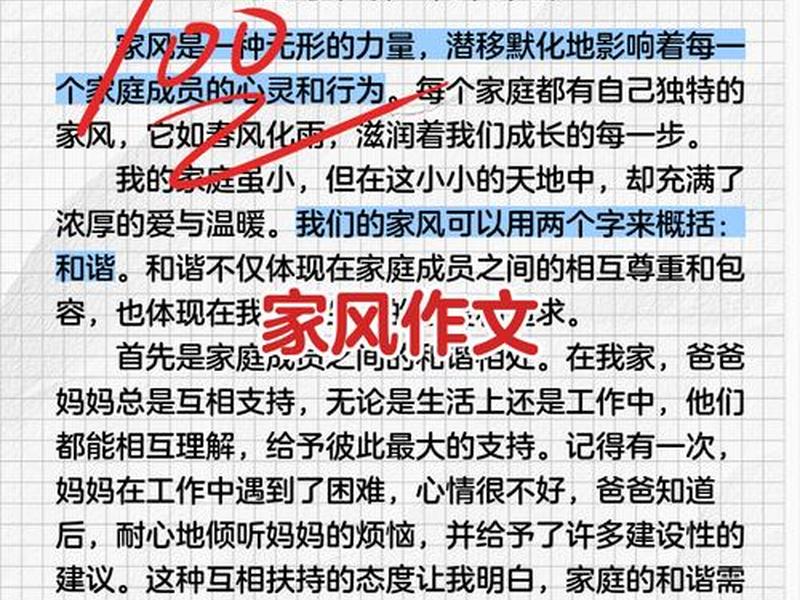 关于怎么营造良好内部关系;关于怎么营造良好内部关系的作文 关于怎么营造良好内部关系;关于怎么营造良好内部关系的作文