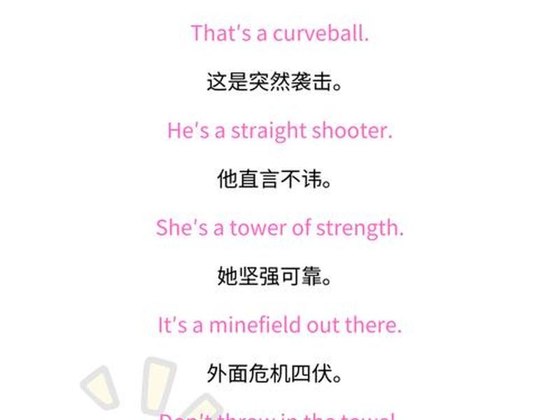 别让我难堪英文怎么说 别让我难堪英文怎么说呢 别让我难堪英文怎么说 别让我难堪英文怎么说呢