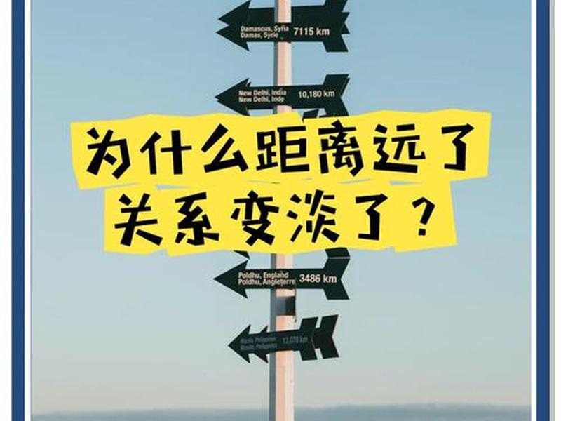代表关系淡了的图片，代表关系淡了的图片唯美