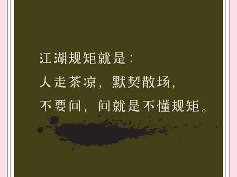 喝茶与人际关系不好的说说、喝茶与人际关系不好的说说搞笑