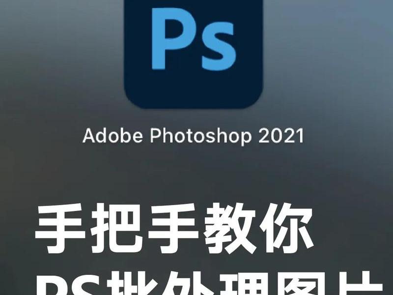 ps处理技术;ps处理技术有什么 ps处理技术;ps处理技术有什么