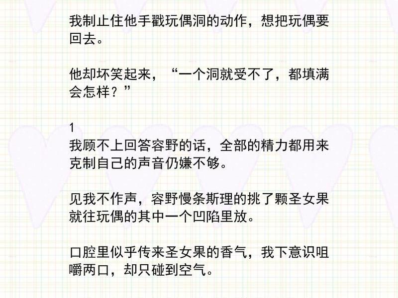 奇怪的人际关系 - 奇怪的人际关系小说 奇怪的人际关系 - 奇怪的人际关系小说