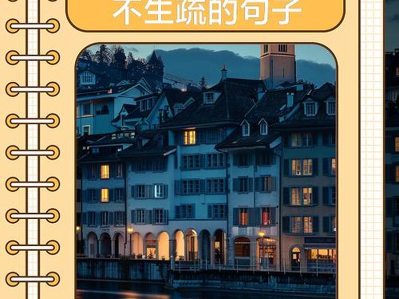 亲戚之间的相处的句子(亲戚之间的相处的句子简短) 亲戚之间的相处的句子(亲戚之间的相处的句子简短)