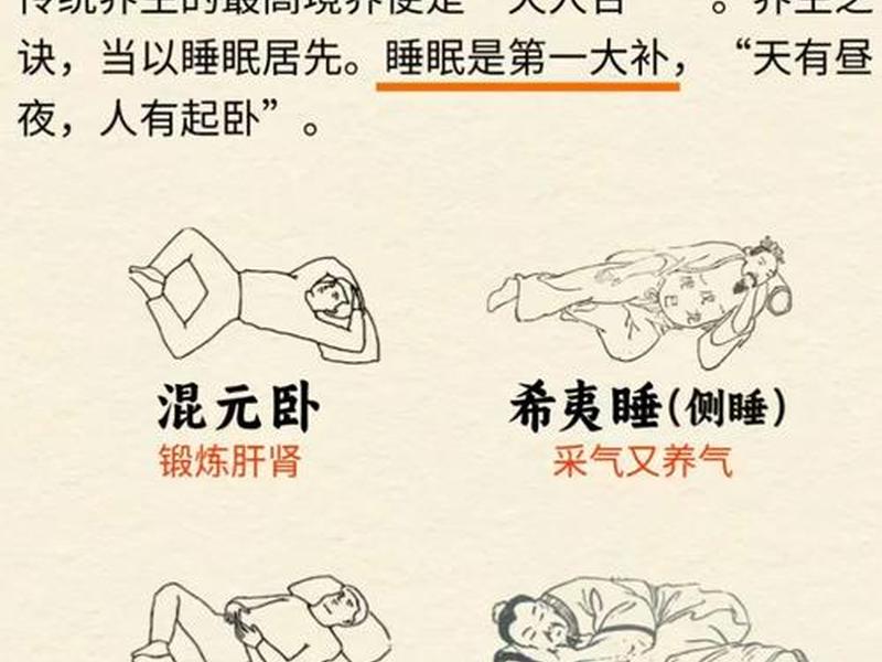 冥想提升自己睡眠的方法(冥想提升自己睡眠的方法是什么) 冥想提升自己睡眠的方法(冥想提升自己睡眠的方法是什么)