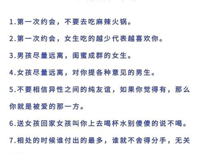 24条人性潜规则,人性的48条法则 24条人性潜规则,人性的48条法则