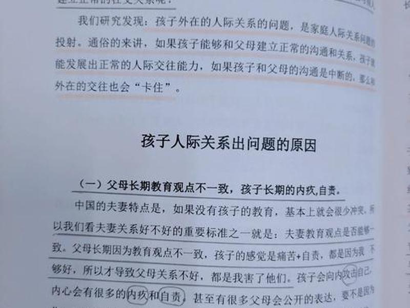 大学同学人际关系好差的原因、大学同学人际关系好差的原因分析 大学同学人际关系好差的原因、大学同学人际关系好差的原因分析
