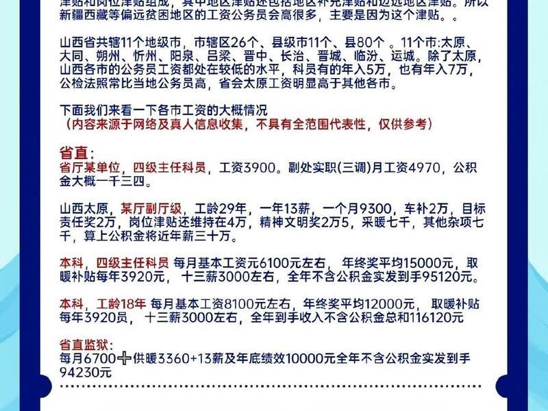 公牛文员工作内容难吗 公牛文员转正之后工资 公牛文员工作内容难吗 公牛文员转正之后工资