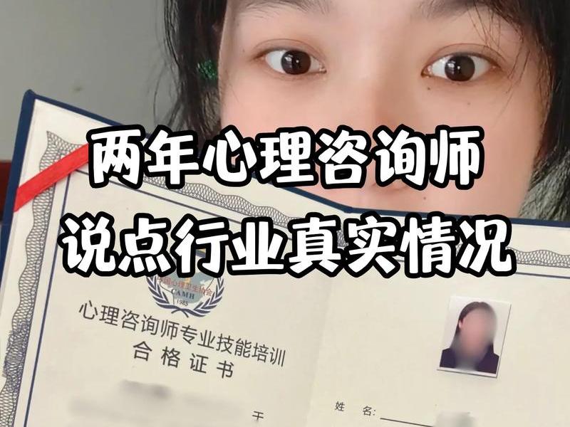 兰西心理咨询师，兰西心理咨询师招聘