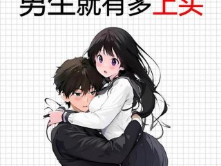 会搞暧昧的男人特征 - 会搞暧昧的男人特征图片