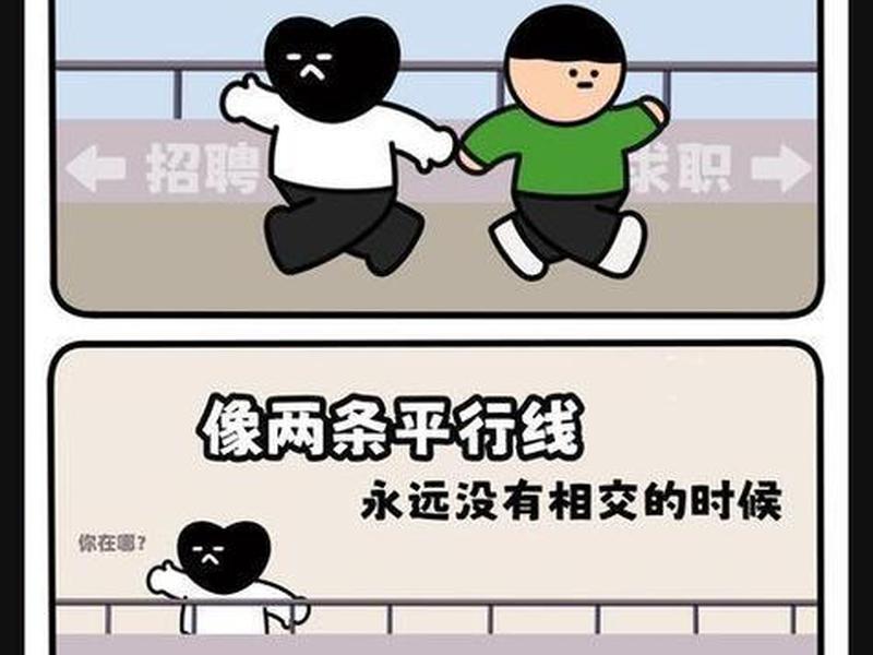 不善于人际交往找什么工作(不善于人际交往找什么工作好) 不善于人际交往找什么工作(不善于人际交往找什么工作好)