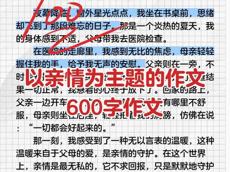 亲情真的重要吗 - 亲情真的很重要吗 亲情真的重要吗 - 亲情真的很重要吗