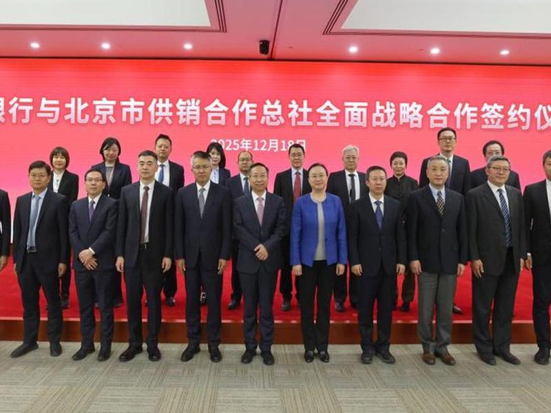北京企业合作 - 北京合作社企业 北京企业合作 - 北京合作社企业