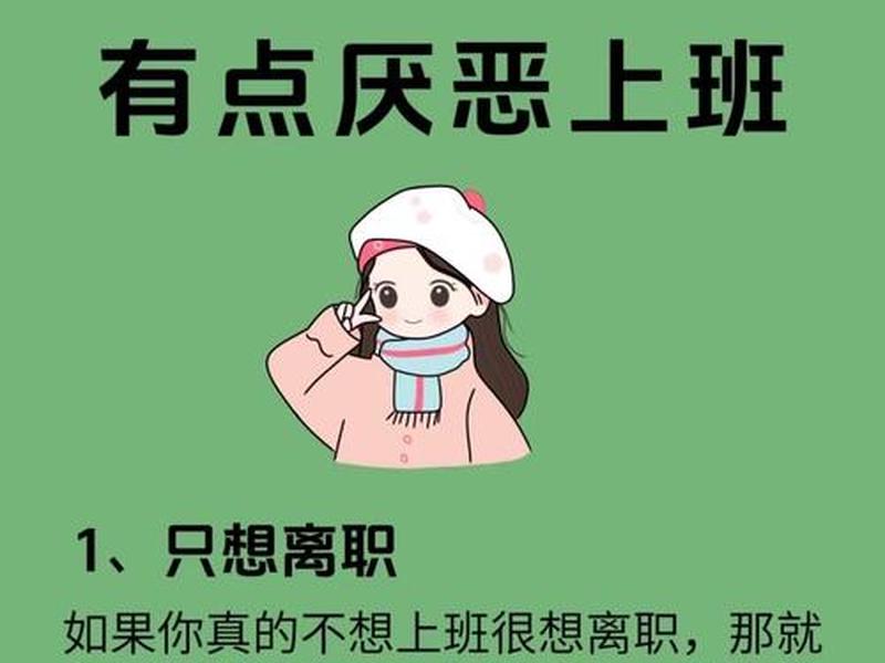 不工作和工作的人有啥区别;不工作和工作的人有啥区别呢 不工作和工作的人有啥区别;不工作和工作的人有啥区别呢