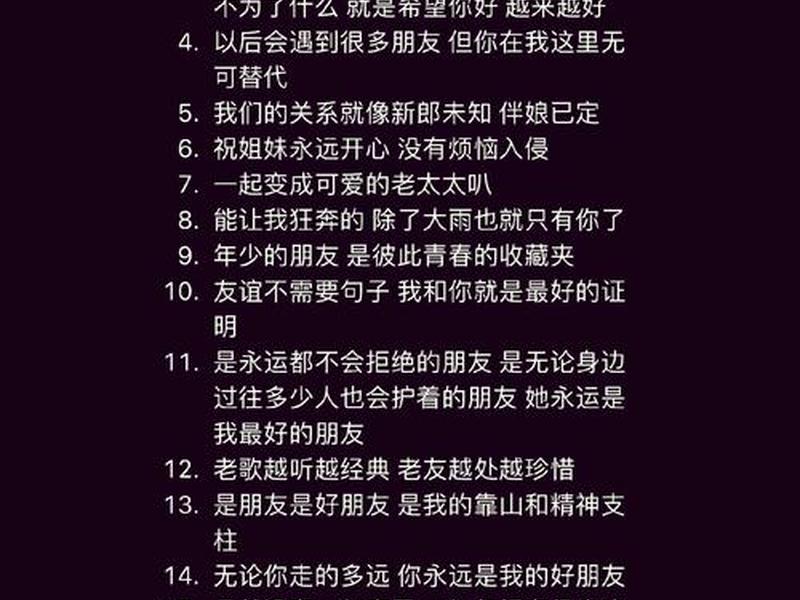 包含人际关系的歌词有哪些歌曲，包含人际关系的歌词有哪些歌曲名字