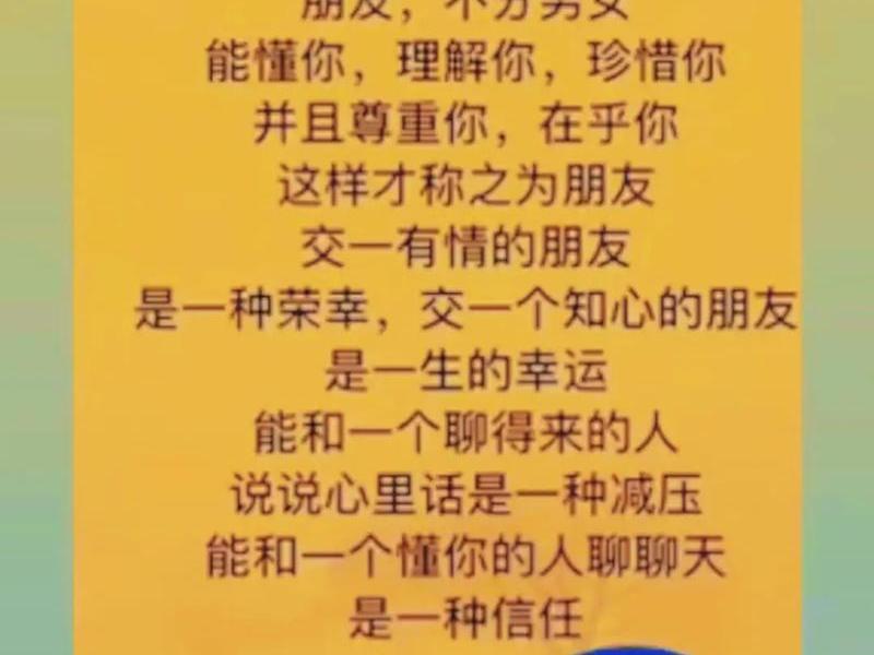 不重视朋友的人是怎样的,不重视朋友的人是怎样的人 不重视朋友的人是怎样的,不重视朋友的人是怎样的人