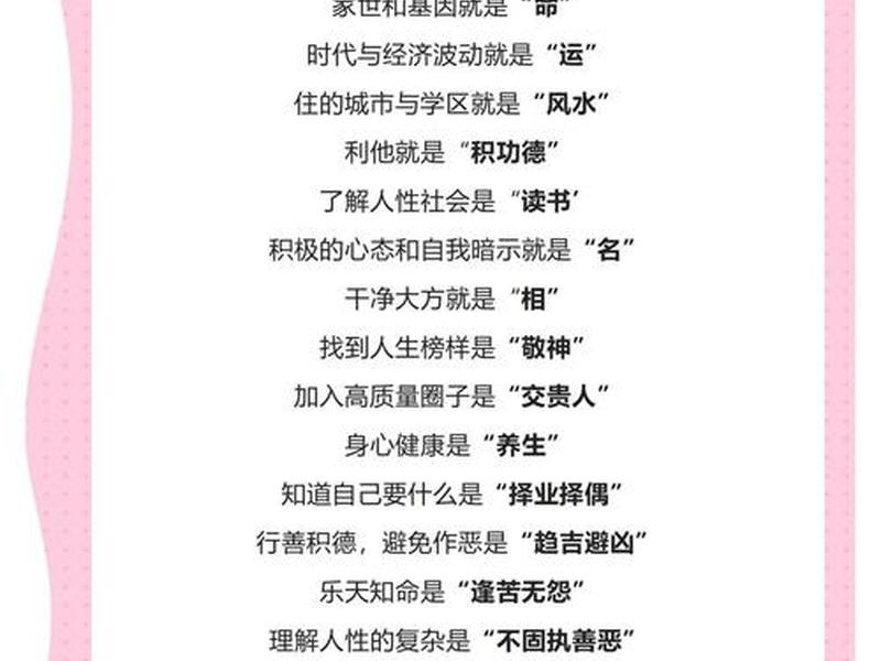 单位风水不好总有员工和家属生病;单位风水不好总有员工和家属生病怎么办 单位风水不好总有员工和家属生病;单位风水不好总有员工和家属生病怎么办
