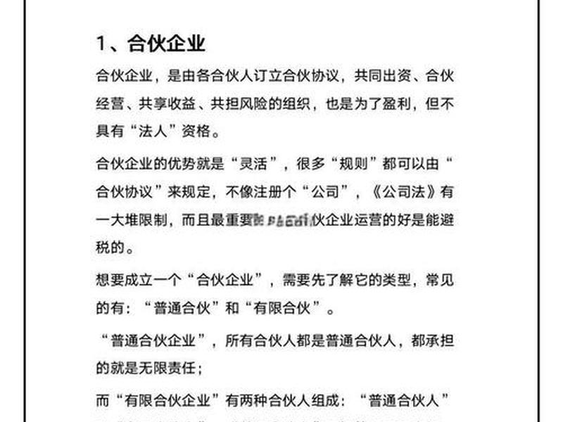 公司处理人际关系的叫什么,公司处理人际关系的叫什么名字 公司处理人际关系的叫什么,公司处理人际关系的叫什么名字