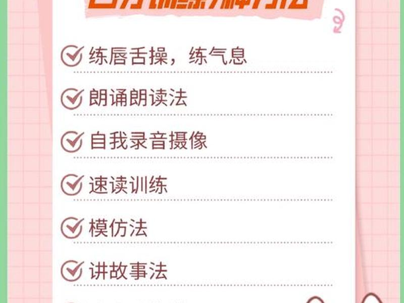 儿童沟通口才训练营;儿童沟通口才训练营有哪些 儿童沟通口才训练营;儿童沟通口才训练营有哪些