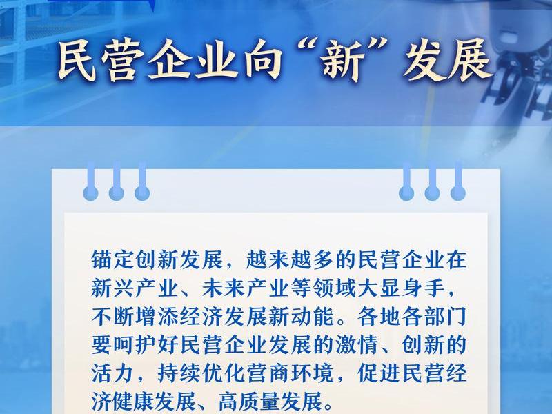企业发展与社会经济的关系,企业发展与社会经济的关系是什么 企业发展与社会经济的关系,企业发展与社会经济的关系是什么