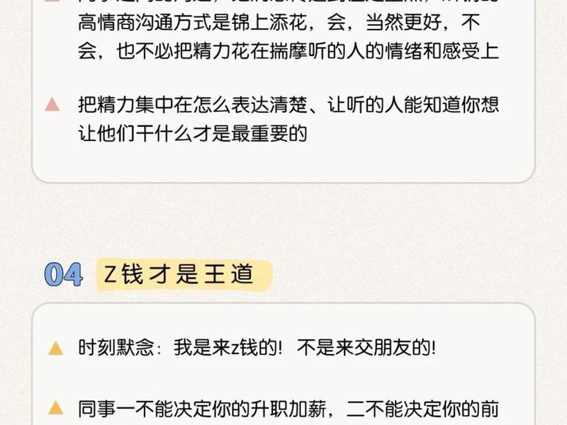 国外不重视人际关系吗为什么,国外不重视人际关系吗为什么呢 国外不重视人际关系吗为什么,国外不重视人际关系吗为什么呢