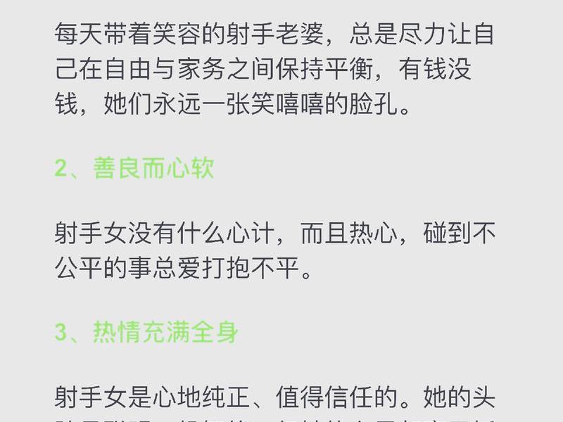 2022射手女的感情运势 2022射手女的感情运势如何 2022射手女的感情运势 2022射手女的感情运势如何