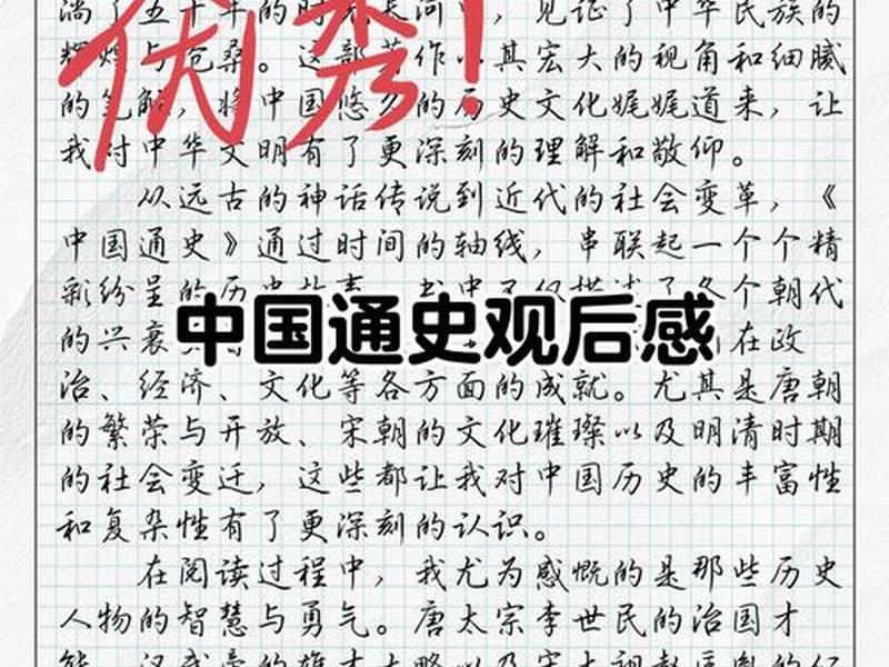 北大教授含泪谈中国的现状 - 一位北大教授对中国历史的总结 北大教授含泪谈中国的现状 - 一位北大教授对中国历史的总结