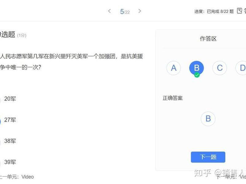 军职在线存在的问题、军职在线存在的不足 军职在线存在的问题、军职在线存在的不足