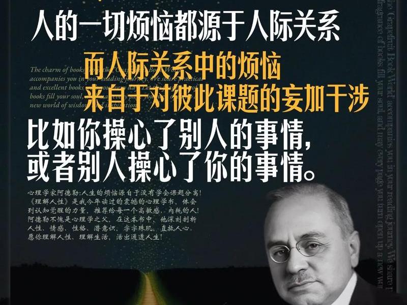 35岁 人际关系 淡漠的原因 - 35岁 人际关系 淡漠的原因是什么 35岁 人际关系 淡漠的原因 - 35岁 人际关系 淡漠的原因是什么