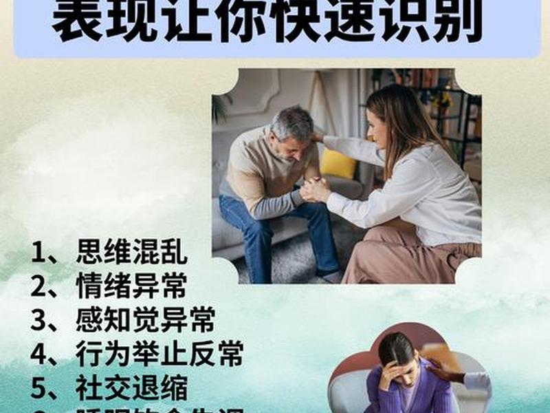 不良人际关系损害健康的表现、不良人际关系损害健康的表现是什么 不良人际关系损害健康的表现、不良人际关系损害健康的表现是什么