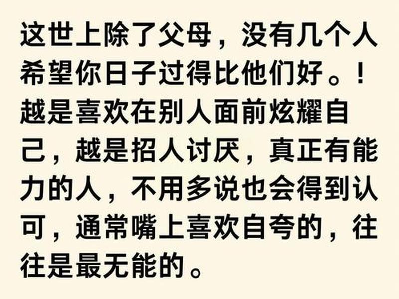 不懂得人际关系怎么处理(不懂得人际关系怎么处理好) 不懂得人际关系怎么处理(不懂得人际关系怎么处理好)