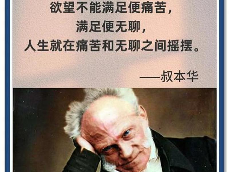 名家谈人生哲理;名家谈人生哲理的句子 名家谈人生哲理;名家谈人生哲理的句子