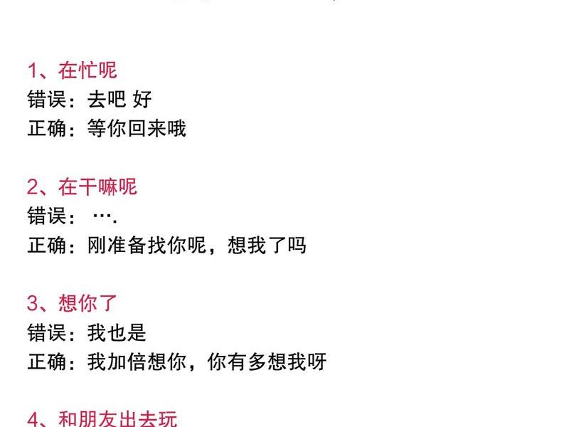 各种人际关系套路 - 各种人际关系套路有哪些 各种人际关系套路 - 各种人际关系套路有哪些