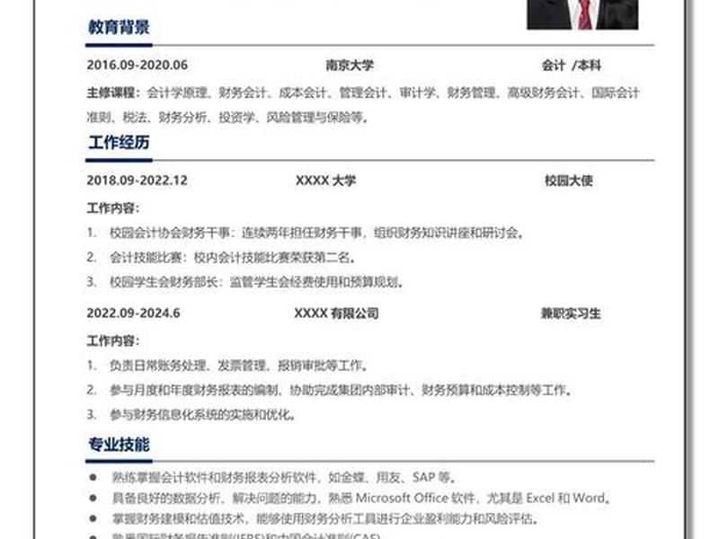 个人工作经历怎么讲述比较吸引人 - 个人工作经历怎么讲述比较吸引人的话