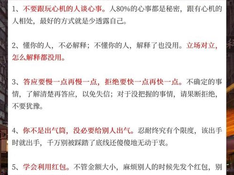 处理人际关系能力很差的人怎么办、处理人际关系能力很差的人怎么办呢 处理人际关系能力很差的人怎么办、处理人际关系能力很差的人怎么办呢