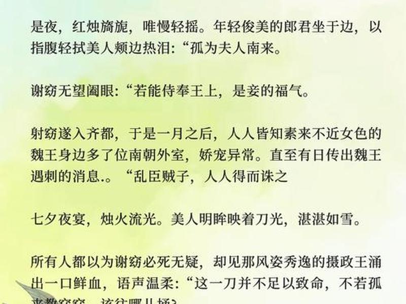古代主母如何为自己谋后路;古代主母如何为自己谋后路的事例 古代主母如何为自己谋后路;古代主母如何为自己谋后路的事例