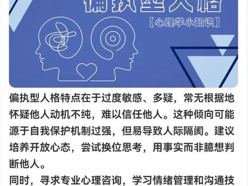 化解人际隔阂妙招,化解人际隔阂妙招有哪些 化解人际隔阂妙招,化解人际隔阂妙招有哪些