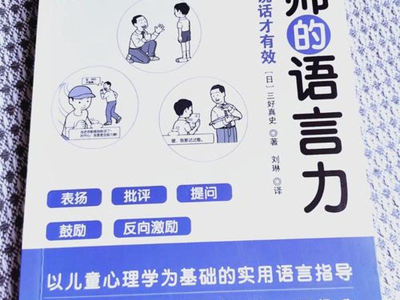 人际沟通技巧和方法 教授,人际沟通技巧和方法 教授的区别 人际沟通技巧和方法 教授,人际沟通技巧和方法 教授的区别