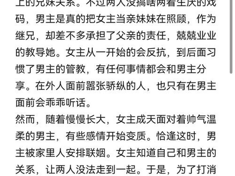 大佬身边的人际关系 - 大佬身边的人际关系小说 大佬身边的人际关系 - 大佬身边的人际关系小说