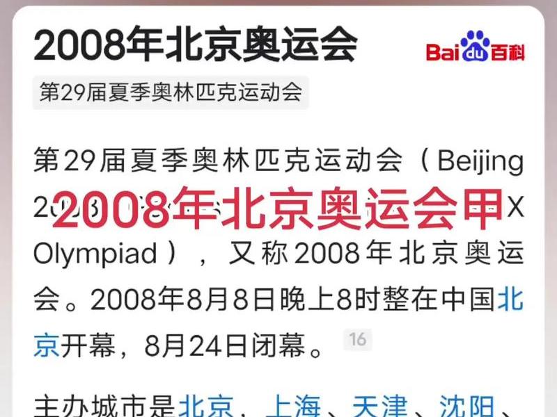 奥运会与社会的关系(奥运会与社会的关系有哪些) 奥运会与社会的关系(奥运会与社会的关系有哪些)