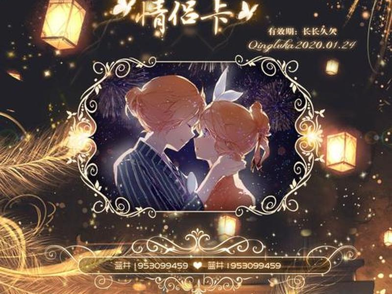 tt各种关系图模板 - tt关系卡模板怎么做 tt各种关系图模板 - tt关系卡模板怎么做